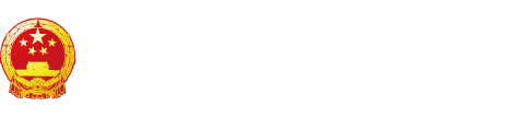 大鸡吧操护士逼逼内射出水视频